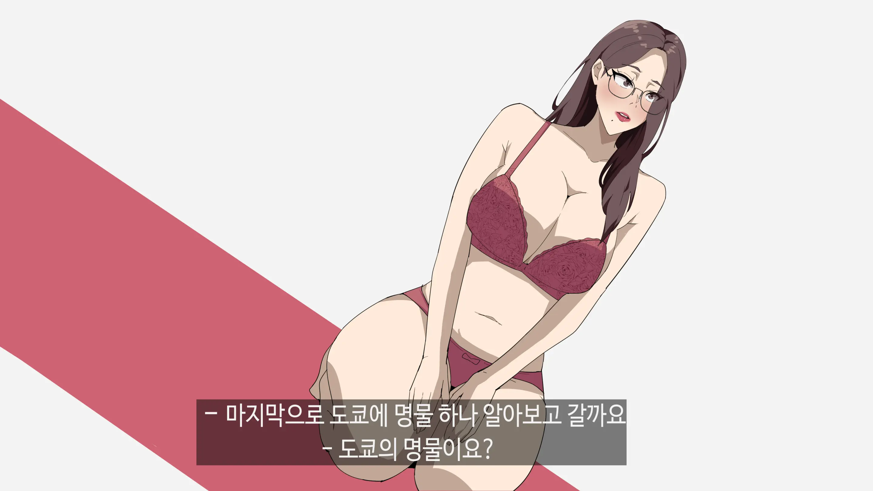 정아쌤 X 시미즈